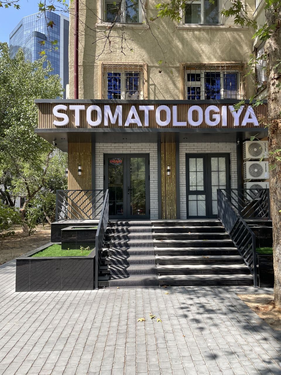 Вход в клинику Stom Life