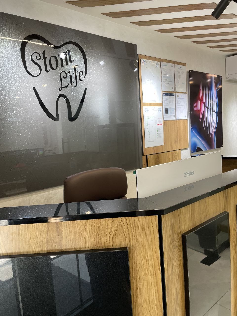 Зона администрации Stom Life